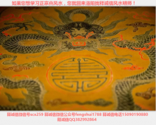 如今地师能有几人,为人找到真龙穴的!
