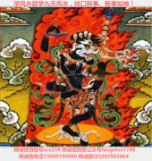 中华文明不可或缺的九天风水学(五)
