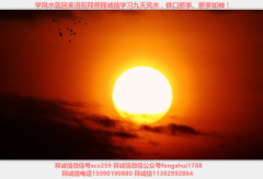 谁能用九天风水法门饶益众生,谁就进入了真修