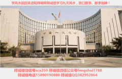 谁能掌控住九天风水大法门,谁就掌控了金钱财