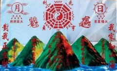 你要想学会风水神学绝技,取决于你慧根慧器之