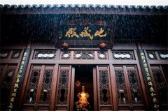 释诚信:很容易挣到钱的密法,你愿意心领神会