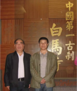 释诚信著名风水明师,洛阳招收学风水学生!